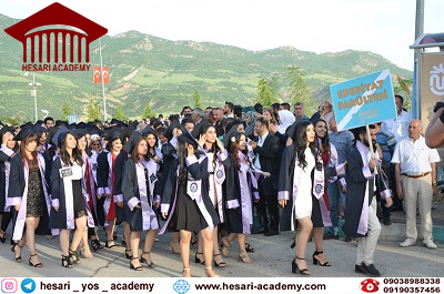دانشگاه تونجلی ترکیه